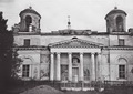 Троицкий храм в Удомле. 1960-е годы