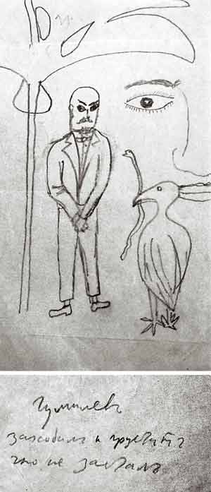 Рисунок Н.С.Гумилева «Рапп под пальмой» с запиской на оборотной стороне. Архив Гуверовского института. Публикуется впервые
