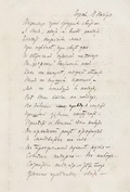 Начало письма И.А.Бунина В.В.Пащенко от 19 ноября 1891 года с текстом шутливой поэмы. Собрание А.К.Гоморева
