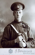 Николай Гумилев. 3 апреля 1915 года. Собрание М.Л.Лозинского