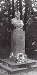 Памятник Пушкину. Неизвестный скульптор. 1903. Фото 1958 года