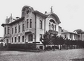 Особняк И.А.Миндовского на Поварской улице. Фото начала XX века.