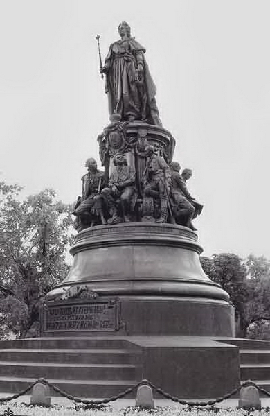 Санкт-Петербург. Памятник Екатерине II. Скульптор М.О.Микешин
