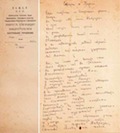А.Моргулис. Стихи о Персии. Написаны на обороте бланка КавРОСТА. 1921. Частное собрание. Публикуется впервые