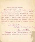 Письмо Б.А.Пильняка А.С.Яковлеву. Конец июня –июль 1921 года. Автограф