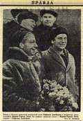 Мария Тереса Леон и Рафаэль Альберти в Москве.  Фото В.Гребнева («Правда» от 1 марта 1937 года)