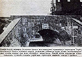 Укрытие под аркой моста от германского аэроплана «Таубе». Фото из журнала «Природа и люди» (1915)