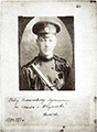 Н.Гумилев. 1915. Фотография с автографом А.Ахматовой