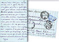 Письмо В.Р.Фалька отцу Р.Р.Фальку из военного училища. 20 июля 1942. РГАЛИ