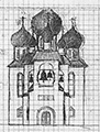 С.Н.Дурылин. Церковь. 1910-е годы. Набросок графитовым карандашом. МА МДМД