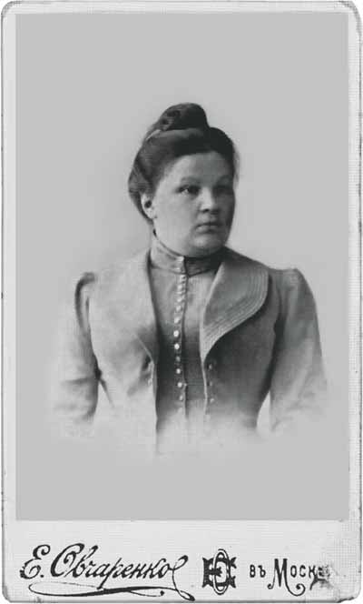 Евгения Сергеевна Фудель. 1890-е — не позднее 1902 года
