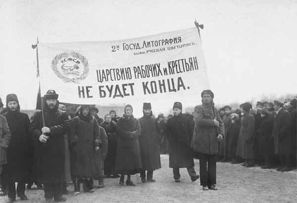 Демонстрация в Петрограде 7 ноября 1919 года. Из собрания публикатора
