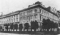 Здание Петроградской ЧК на Гороховой улице. 1918