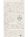 Лист из письма А.К.Пожарского к Л.Б.Модзалевскому от 1 февраля 1932 года с изображением расположения силуэтов в альбоме А.А.Оленина. РО ИРЛИ*