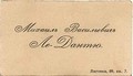 Визитная карточка М.В.Ле-Дантю. Середина 1910-х годов. РГАЛИ