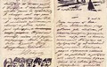 Письмо Н.Ф.Лапшина к О.И.Лешковой. 2 января 1916 года. Автограф. РГАЛИ