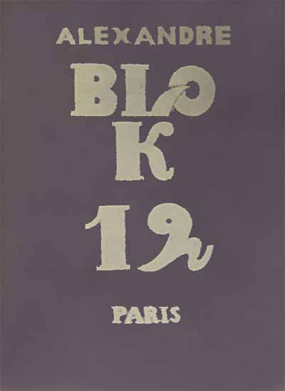   A.Blok. Les douze (Paris: La Cible, [1920])
