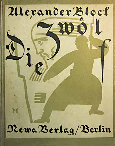   A.Blok. Die Zwolf (Berlin: Newa, 1921)
