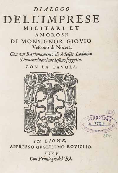      Dialogo dellimprese militari et amorose (, 1559). . .        ()
