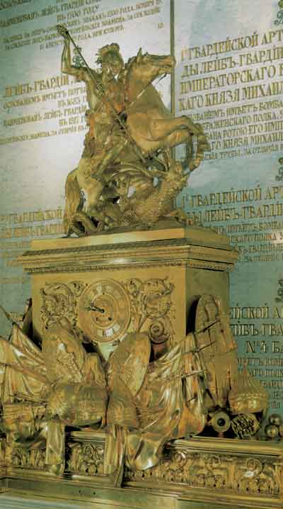 Часы в Георгиевском зале Большого Кремлевского дворца. По модели А.В.Логановского. 1840-е. Золоченая бронза