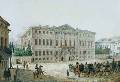 П.-О.Вивьен. Вид на присутственный дом московского генерал-губернатора. 1841
