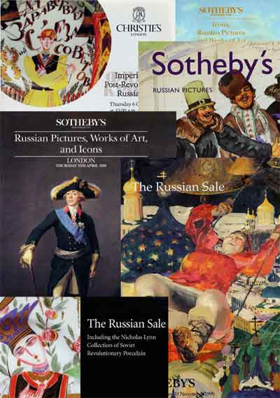Обложки каталогов "Русских аукционов" "Сотбис" и "Кристис"
