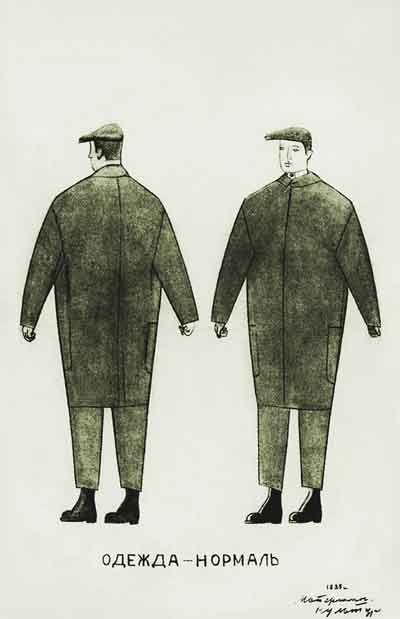 В.Татлин. Модель повседневного костюма. 1923–1924
