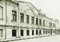 Особняк А.И.Коншиной. Боковой фасад. Фотография начала XX века