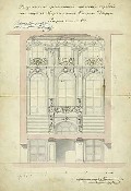 Эскиз парадной лестницы Большого Царскосельского дворца. Архитектор И.Монигетти. 1860