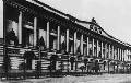 Государственная Публичная библиотека. Фотография 1950-х годов