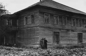 Дом Гавриловых. 1960-е годы
