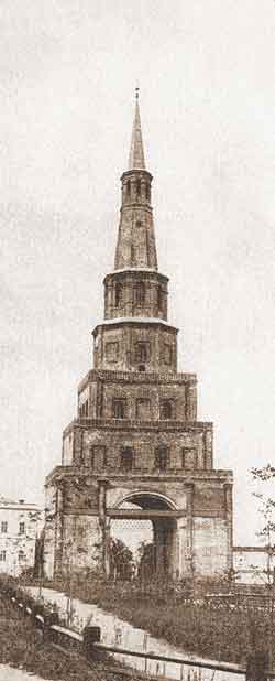 Башня Сююмбике. Фото начала XX века
