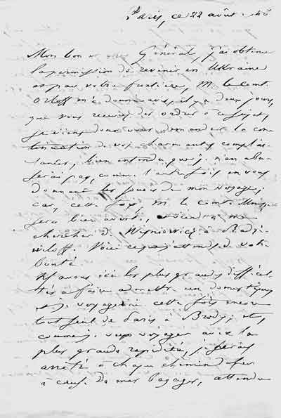 Письмо Оноре де Бальзака П.Ф.Гаккелю. Автограф. 1848
