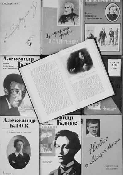 Отдельные выпуски «Литературного наследства», инициатором и создателем которого был И.С.Зильберштейн
