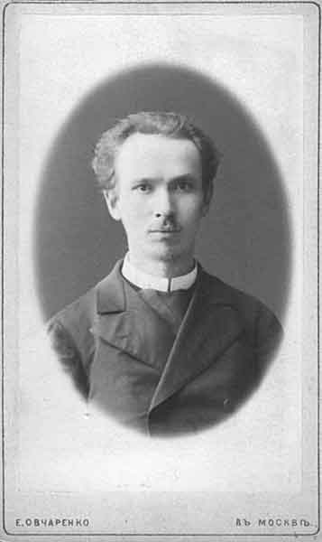 Василий Васильевич Розанов. 1880-е годы
