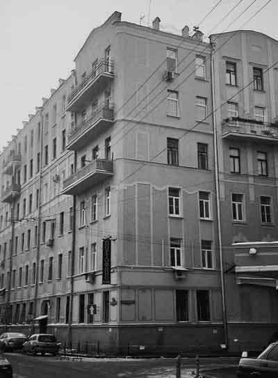 Так выглядит сегодня этот московский дом (Малая Лубянка, 16). Фото автора
