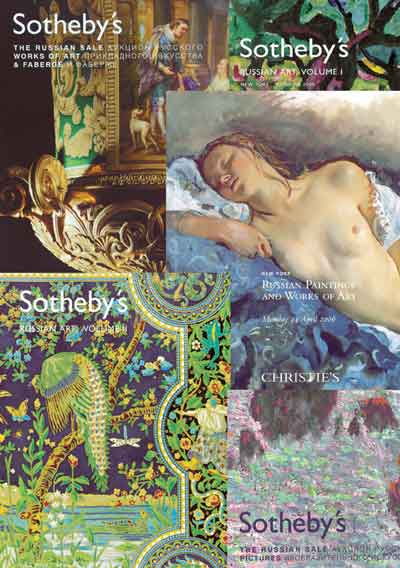 Обложки каталогов «Sotheby’s» и «Christie’s»
