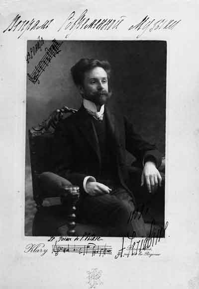 А.Н.Скрябин. 1909.
