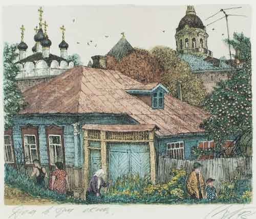 Алена Дергилева. Дом в три окна в городе Зарайске. 1992. Бумага, офорт, акварель