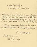 Автограф С.Я.Маршака. 26 августа 1944 года