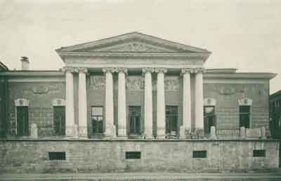  	Особняк Хрущевых-Селезневых. Фотография 1926 года
