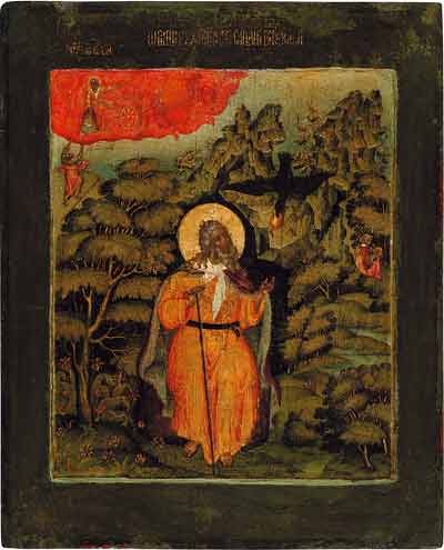 	Илья Пророк в пустыне. 1672. Федор Евтихиев Зубов (?-1689)
