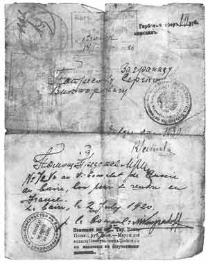 	Страница загранпаспорта С.В.Яблоновского с отметкой российского консульства в Каире. 2 июля 1920 года

