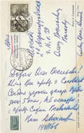 Письмо Д. С. Лихачева О.В.Волкову от 14.VII.1966 на обороте открытки «Соловецкие острова. Никольская башня»