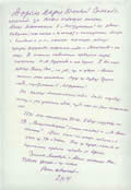 Письмо Д. С. Лихачева М.О.Игнатченко от 2.XI.1990