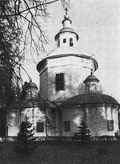Церковь Успения Пресвятой Богородицы в селе Петровском (юго-восточный фасад). Фото 1910-х годов