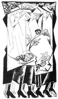 Александр Рубакин. Город. Стихи. Иллюстрации Наталии Гончаровой. Париж, 1920