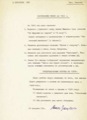 Михаил Зощенко. Творческий отчет Групкому ССП от 28 февраля 1950 года