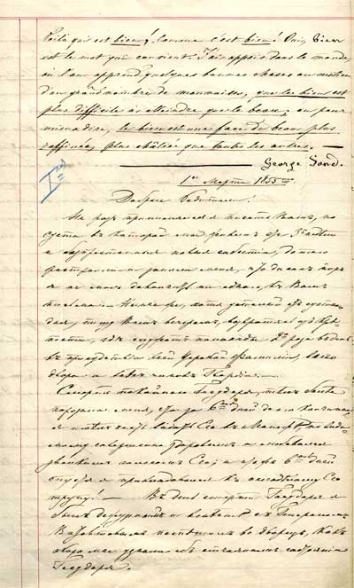 Письмо Д.М.Голицына к родителям от 1 марта 1855 года. Автограф из альбома Д.М.Голицына. (Ф.1337. Оп.2. Ед.хр. 98. Л.6)
